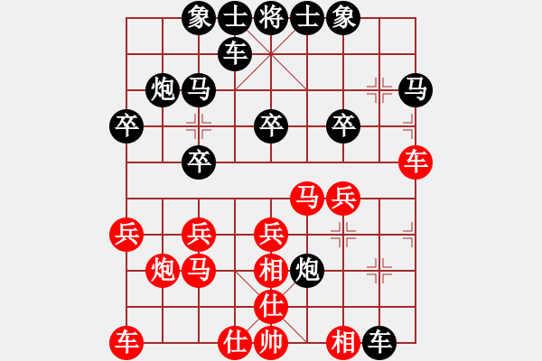 象棋棋譜圖片：老大的幸福[1075783329] -VS- 炳城2018[2510359170] - 步數(shù)：20 