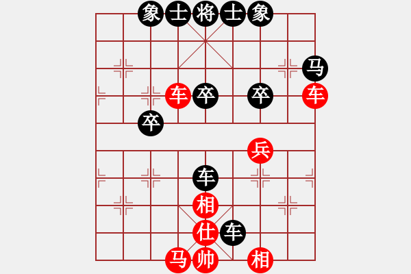 象棋棋譜圖片：老大的幸福[1075783329] -VS- 炳城2018[2510359170] - 步數(shù)：50 