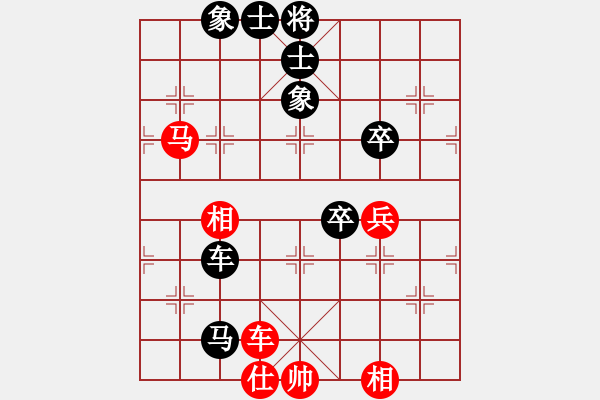 象棋棋譜圖片：老大的幸福[1075783329] -VS- 炳城2018[2510359170] - 步數(shù)：80 