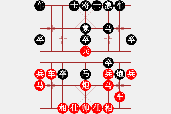 象棋棋譜圖片：吳佳晟     先勝 蔡濤       - 步數(shù)：30 