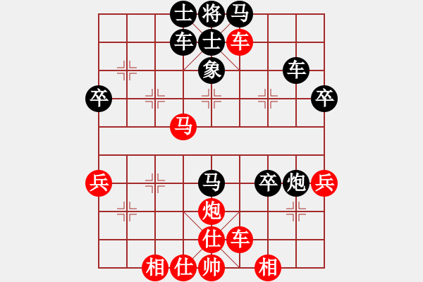 象棋棋譜圖片：吳佳晟     先勝 蔡濤       - 步數(shù)：50 