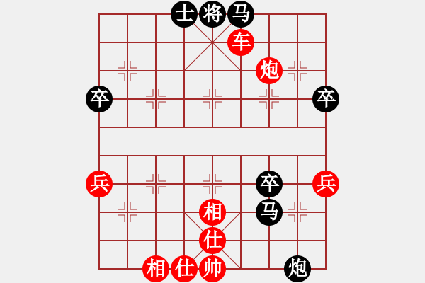 象棋棋譜圖片：吳佳晟     先勝 蔡濤       - 步數(shù)：61 