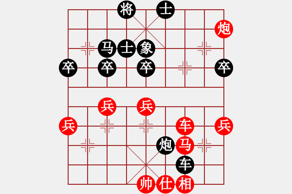 象棋棋譜圖片：江西 方招圣 勝 廣西 秦勁松 - 步數(shù)：50 