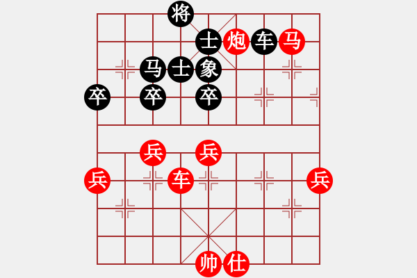 象棋棋譜圖片：江西 方招圣 勝 廣西 秦勁松 - 步數(shù)：60 