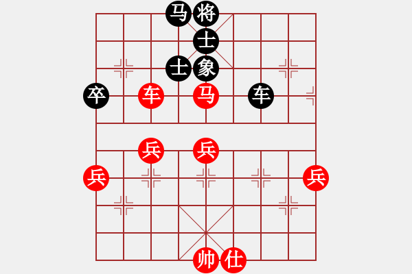 象棋棋谱图片：江西 方招圣 胜 广西 秦劲松 - 步数：70 