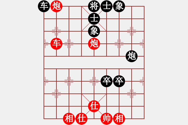 象棋棋譜圖片：雪兒姑娘(9段)-和-宇內(nèi)盟主(月將)中炮右橫車對屏風(fēng)馬 紅巡河炮 - 步數(shù)：140 