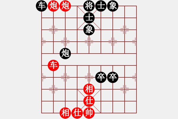 象棋棋譜圖片：雪兒姑娘(9段)-和-宇內(nèi)盟主(月將)中炮右橫車對屏風(fēng)馬 紅巡河炮 - 步數(shù)：189 