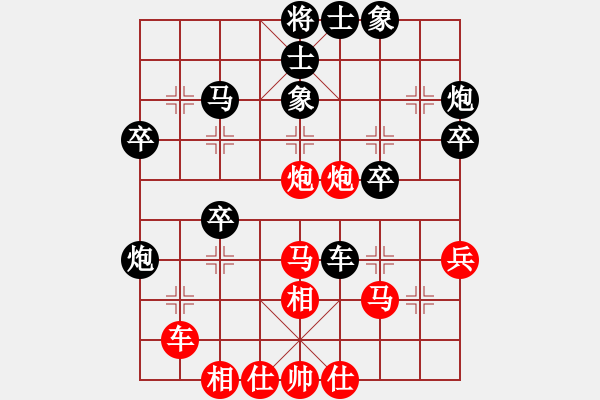 象棋棋譜圖片：雪兒姑娘(9段)-和-宇內(nèi)盟主(月將)中炮右橫車對屏風(fēng)馬 紅巡河炮 - 步數(shù)：40 