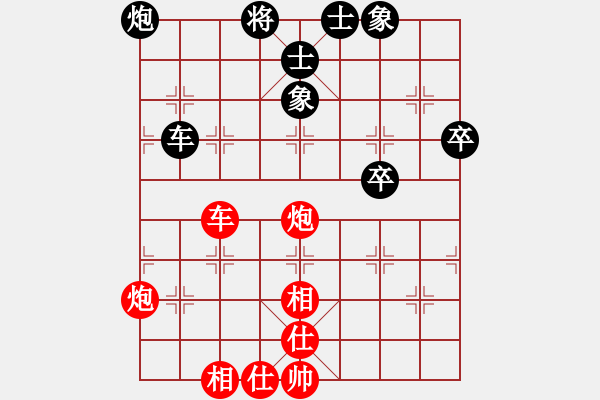 象棋棋譜圖片：雪兒姑娘(9段)-和-宇內(nèi)盟主(月將)中炮右橫車對屏風(fēng)馬 紅巡河炮 - 步數(shù)：80 