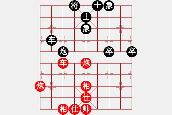 象棋棋譜圖片：雪兒姑娘(9段)-和-宇內(nèi)盟主(月將)中炮右橫車對屏風(fēng)馬 紅巡河炮 - 步數(shù)：90 