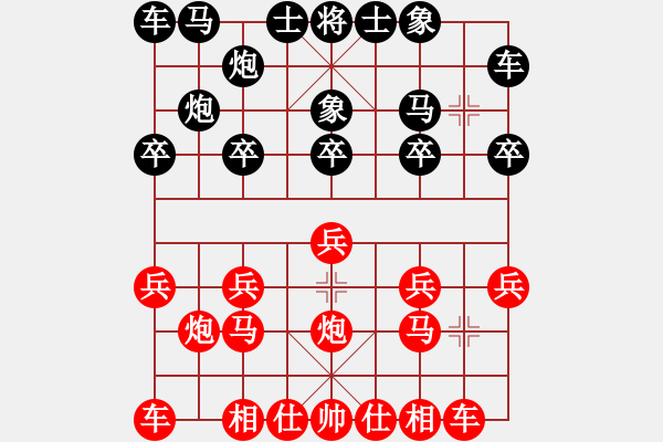 象棋棋譜圖片：利刃寶刀(6段)-負(fù)-黃笑(4段) - 步數(shù)：10 