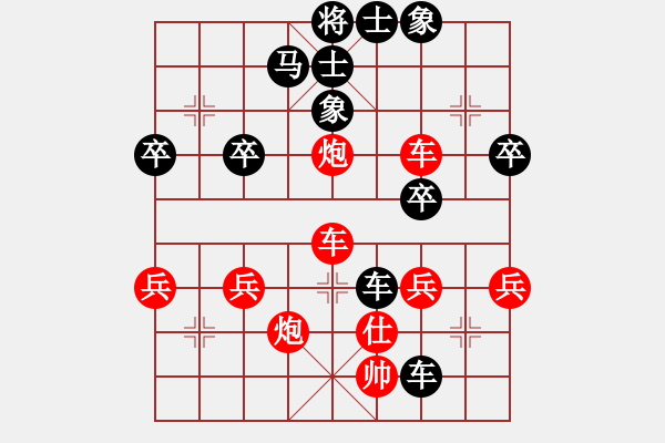 象棋棋譜圖片：利刃寶刀(6段)-負(fù)-黃笑(4段) - 步數(shù)：46 