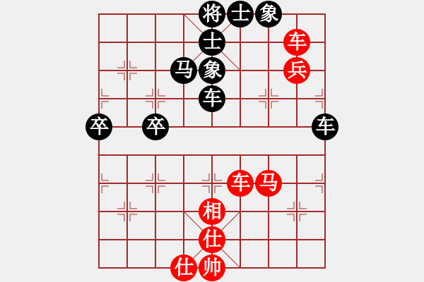 象棋棋譜圖片：可愛的女孩(9星)-負-wlyq(9星) - 步數(shù)：100 