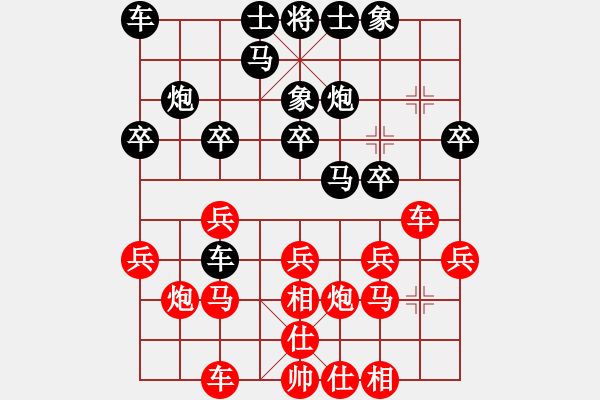 象棋棋譜圖片：可愛的女孩(9星)-負-wlyq(9星) - 步數(shù)：20 