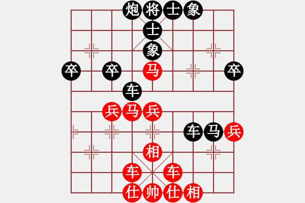 象棋棋譜圖片：可愛的女孩(9星)-負-wlyq(9星) - 步數(shù)：60 