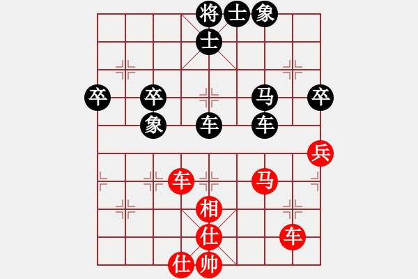 象棋棋譜圖片：可愛的女孩(9星)-負-wlyq(9星) - 步數(shù)：80 