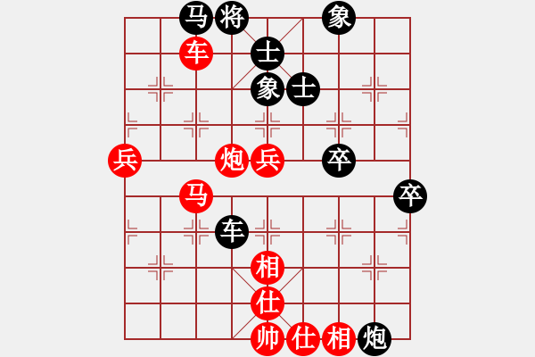 象棋棋譜圖片：第6輪 陶世全（先勝）陳躍 - 步數(shù)：110 