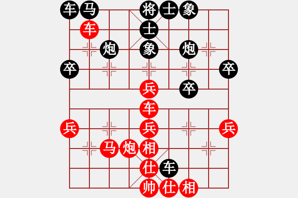 象棋棋譜圖片：第6輪 陶世全（先勝）陳躍 - 步數(shù)：40 