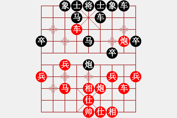 象棋棋譜圖片：一木[2809904618] -VS- 橫才俊儒[292832991] - 步數(shù)：30 