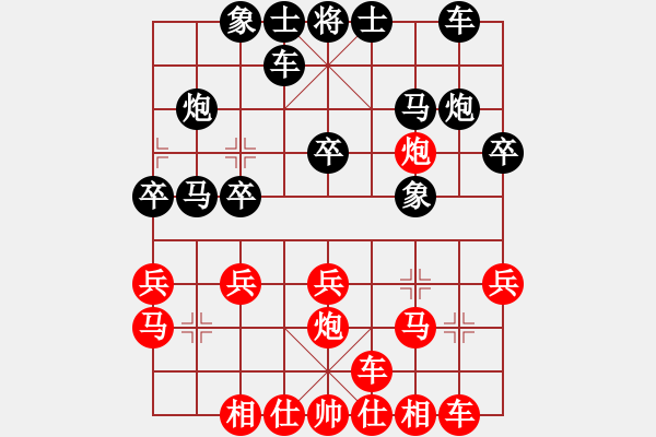 象棋棋谱图片：赵子雨 先负 黎德志 - 步数：20 