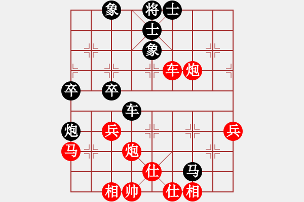 象棋棋谱图片：赵子雨 先负 黎德志 - 步数：60 