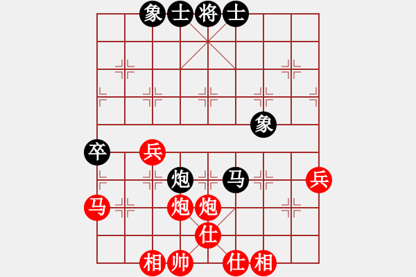 象棋棋谱图片：赵子雨 先负 黎德志 - 步数：76 