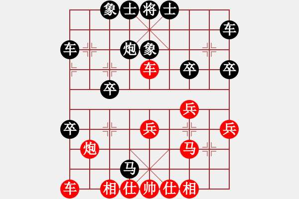 象棋棋譜圖片：午夜陽光先負(fù)飛云 - 步數(shù)：30 