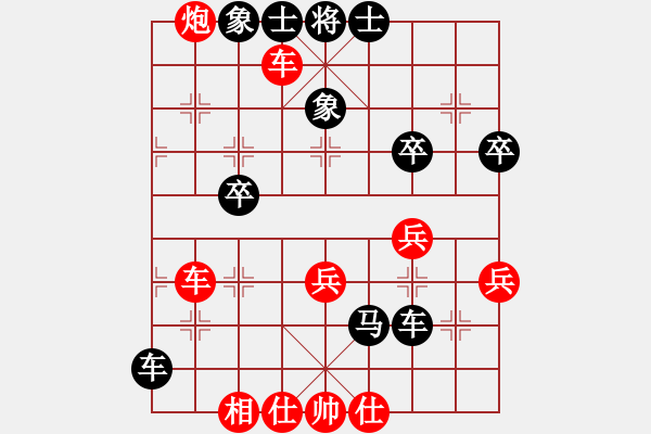 象棋棋譜圖片：午夜陽光先負(fù)飛云 - 步數(shù)：48 