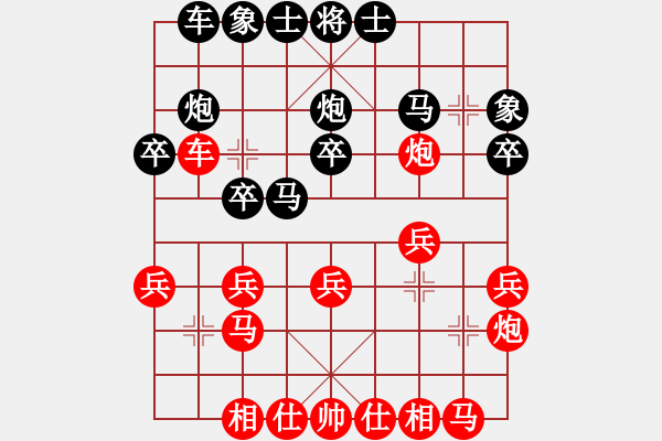 象棋棋譜圖片：2023.2.28.6中級場先勝起馬局對中炮 - 步數(shù)：20 