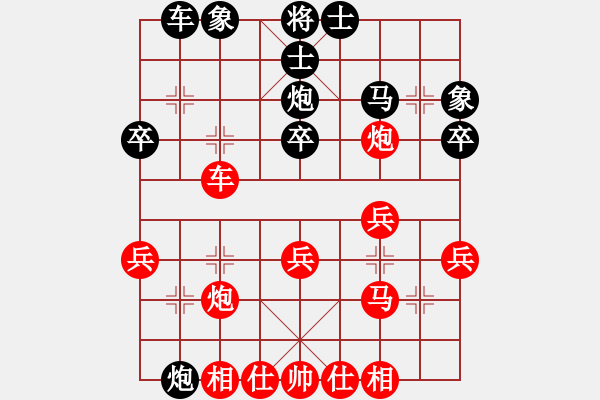 象棋棋譜圖片：2023.2.28.6中級場先勝起馬局對中炮 - 步數(shù)：30 