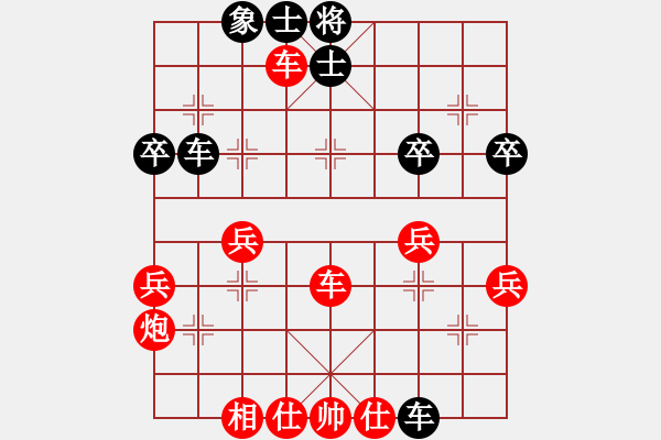 象棋棋譜圖片：橫才俊儒[292832991] -VS- 歷經(jīng)戰(zhàn)火的軍人[1191676651] - 步數(shù)：40 