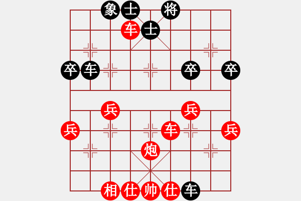 象棋棋譜圖片：橫才俊儒[292832991] -VS- 歷經(jīng)戰(zhàn)火的軍人[1191676651] - 步數(shù)：43 