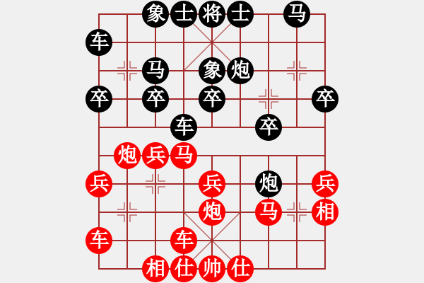 象棋棋譜圖片：jg1122【先負(fù)】戚文卿(2014-1-24弈于大師網(wǎng)高級(jí)棋室) - 步數(shù)：20 