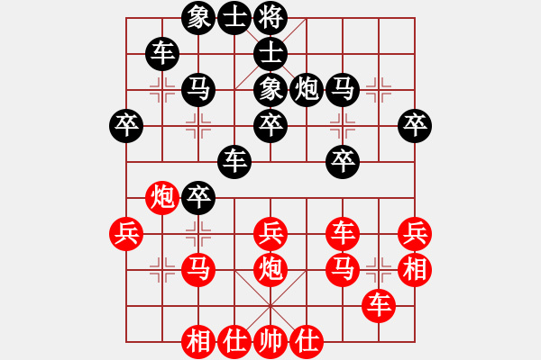 象棋棋譜圖片：jg1122【先負(fù)】戚文卿(2014-1-24弈于大師網(wǎng)高級(jí)棋室) - 步數(shù)：30 