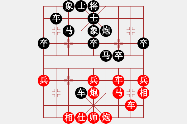 象棋棋譜圖片：jg1122【先負(fù)】戚文卿(2014-1-24弈于大師網(wǎng)高級(jí)棋室) - 步數(shù)：40 