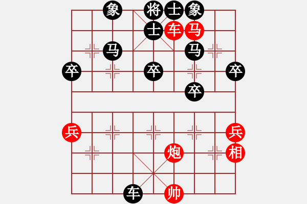 象棋棋譜圖片：jg1122【先負(fù)】戚文卿(2014-1-24弈于大師網(wǎng)高級(jí)棋室) - 步數(shù)：70 