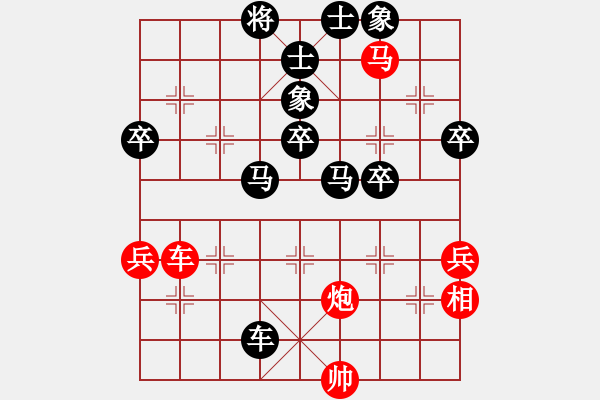 象棋棋譜圖片：jg1122【先負(fù)】戚文卿(2014-1-24弈于大師網(wǎng)高級(jí)棋室) - 步數(shù)：80 