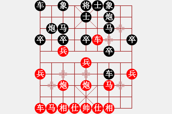 象棋棋谱图片：万里鸿 先胜 薛鹏 - 步数：20 