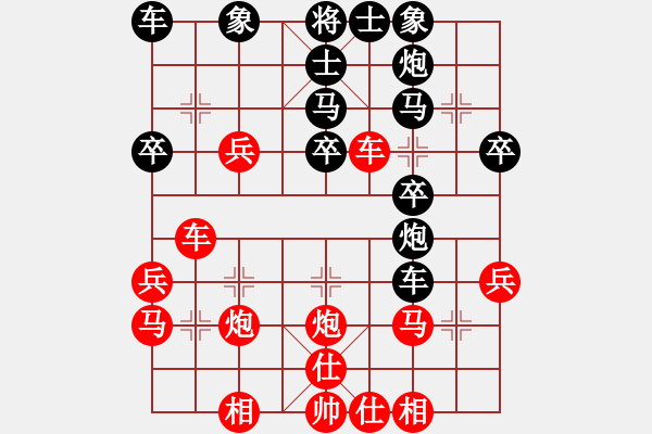 象棋棋谱图片：万里鸿 先胜 薛鹏 - 步数：30 