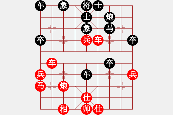 象棋棋譜圖片：萬(wàn)里鴻 先勝 薛鵬 - 步數(shù)：40 