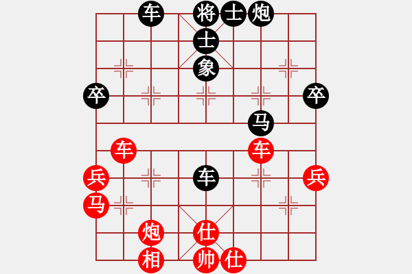 象棋棋譜圖片：萬(wàn)里鴻 先勝 薛鵬 - 步數(shù)：50 