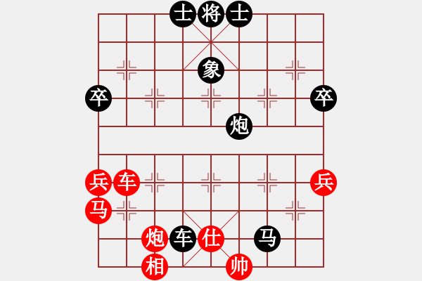 象棋棋谱图片：万里鸿 先胜 薛鹏 - 步数：70 