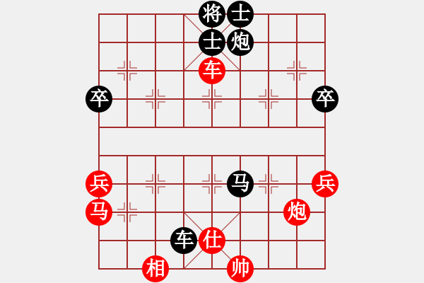 象棋棋谱图片：万里鸿 先胜 薛鹏 - 步数：80 