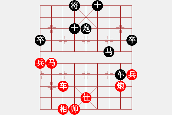 象棋棋譜圖片：萬(wàn)里鴻 先勝 薛鵬 - 步數(shù)：95 