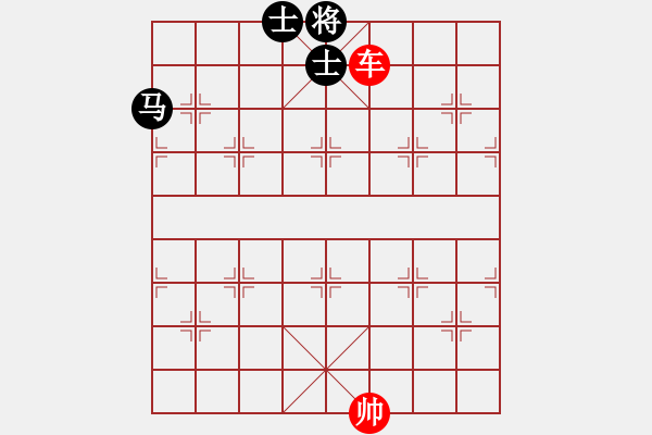 象棋棋譜圖片：單車破馬雙士 - 步數(shù)：20 