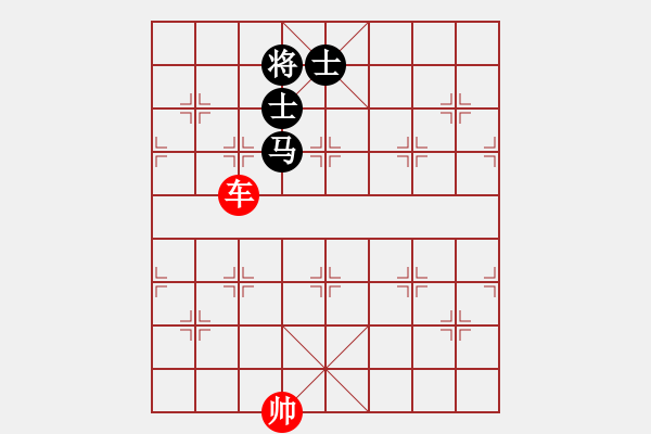 象棋棋譜圖片：單車破馬雙士 - 步數(shù)：40 