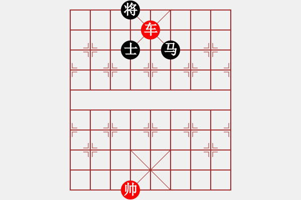 象棋棋譜圖片：單車破馬雙士 - 步數(shù)：45 