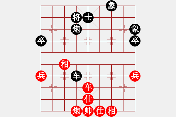 象棋棋譜圖片：江蘇隊 朱曉虎 勝 湖北宏宇 李智屏 - 步數(shù)：100 