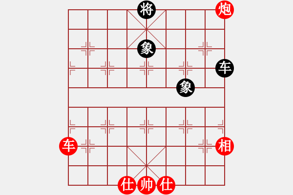 象棋棋譜圖片：江蘇隊 朱曉虎 勝 湖北宏宇 李智屏 - 步數(shù)：140 