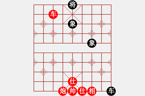 象棋棋譜圖片：江蘇隊 朱曉虎 勝 湖北宏宇 李智屏 - 步數(shù)：160 